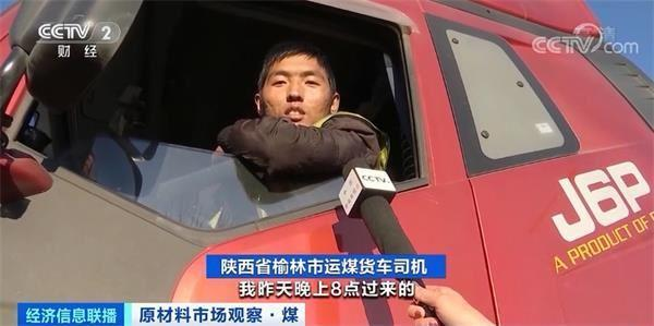 矛盾爆发,“煤”超疯来袭,国内千万吨级煤矿被“勒令停产整顿”
