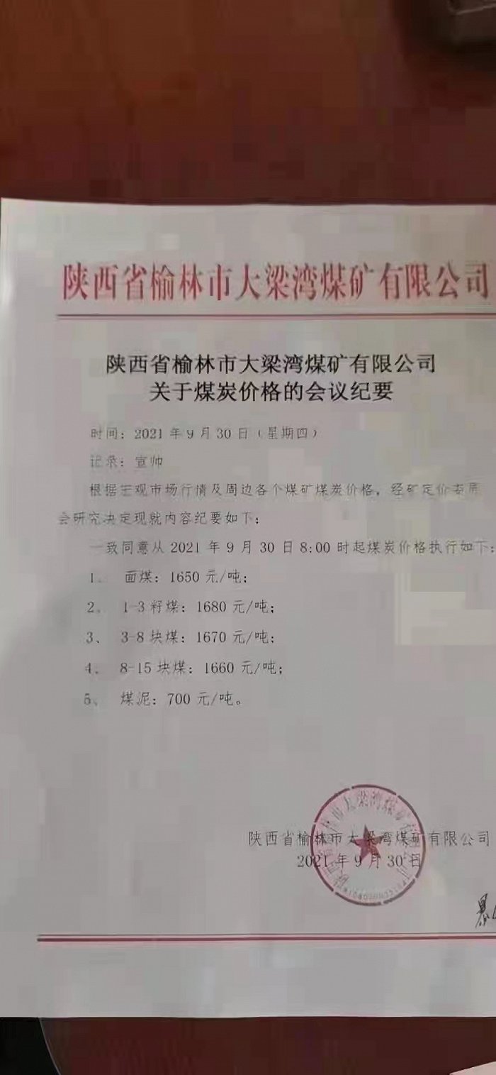 图片来源:受访者供图